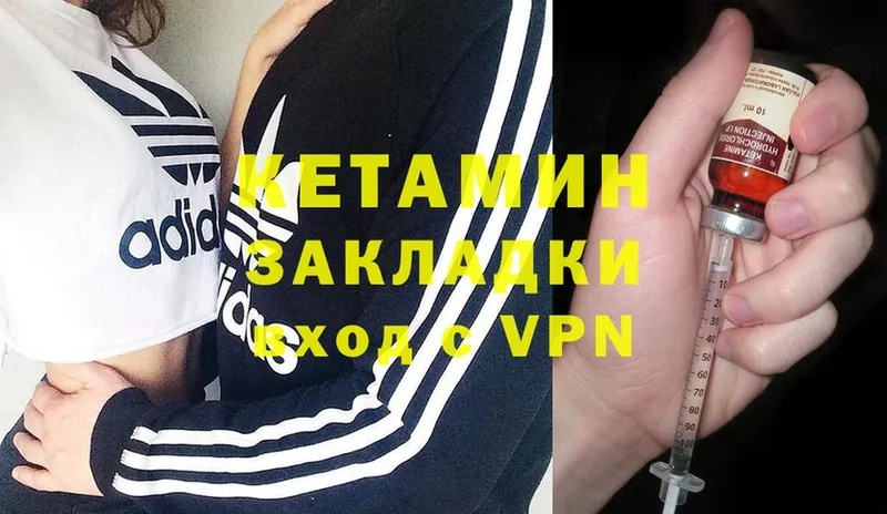 Кетамин ketamine Остров